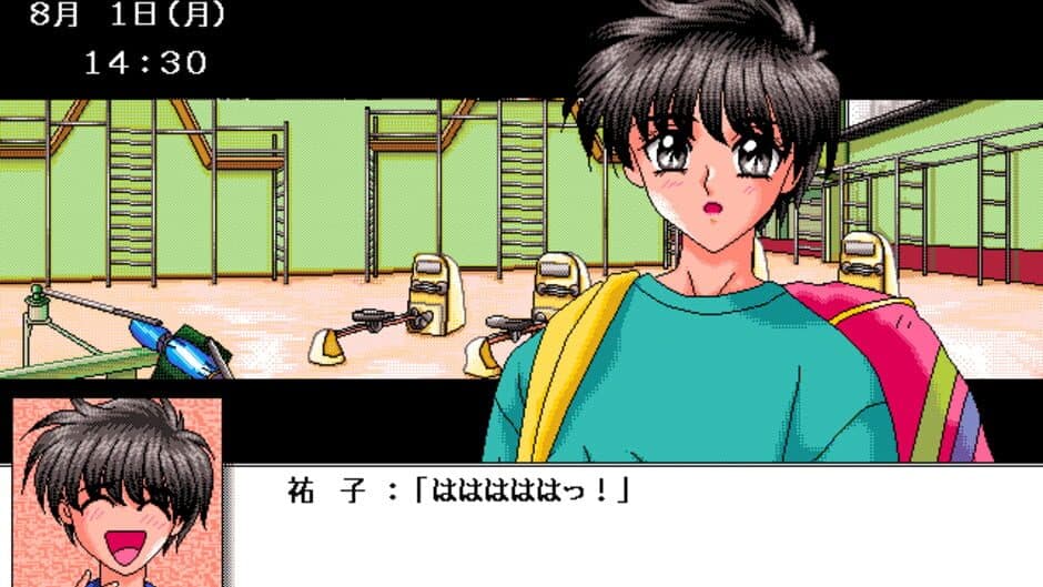 Takamisawa Kyousuke Nekketsu!! Kyouiku Kenshuu screenshot 2