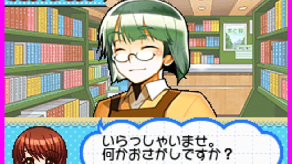 Let's Mangaka DS Style screenshot 4
