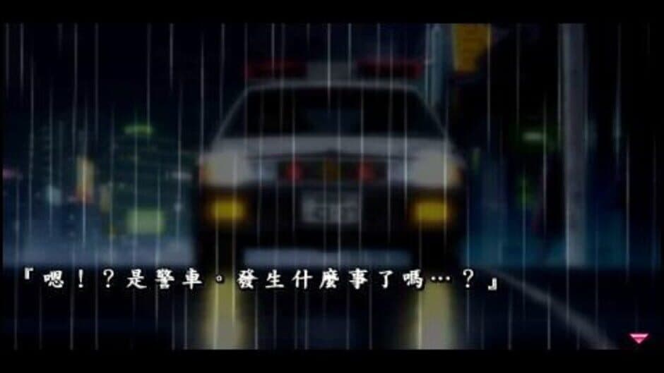Yarudora Series Vol. 3: Sampaguita screenshot 3