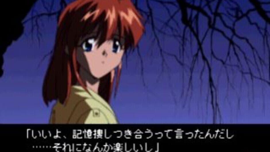 Yarudora Series Vol. 2: Kisetsu wo Dakishimete screenshot 3