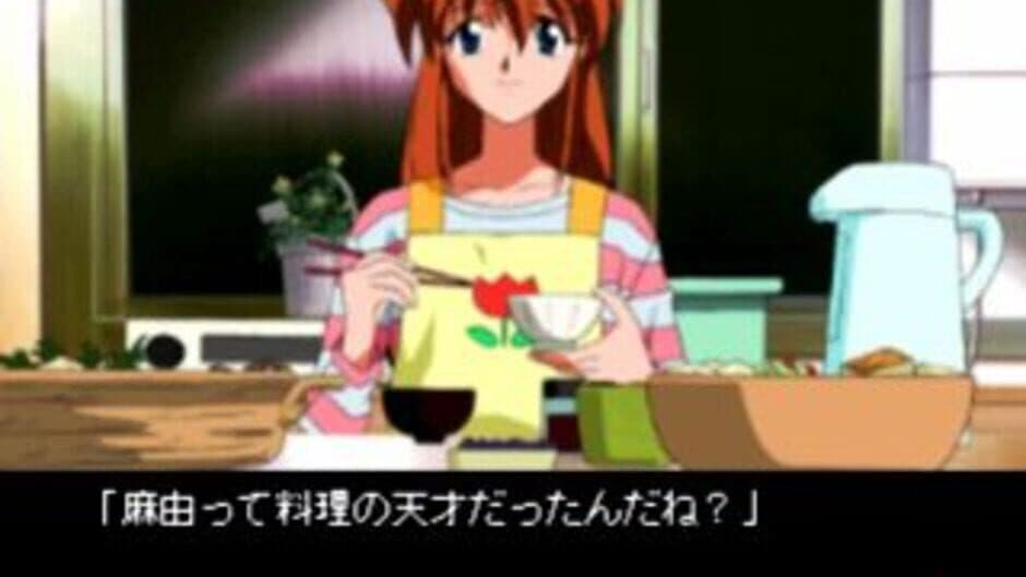 Yarudora Series Vol. 2: Kisetsu wo Dakishimete screenshot 4