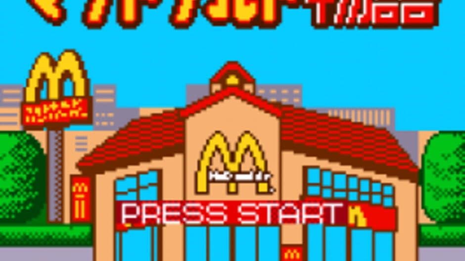 McDonald's Monogatari: Honobono Tenchou Ikusei Game screenshot 2