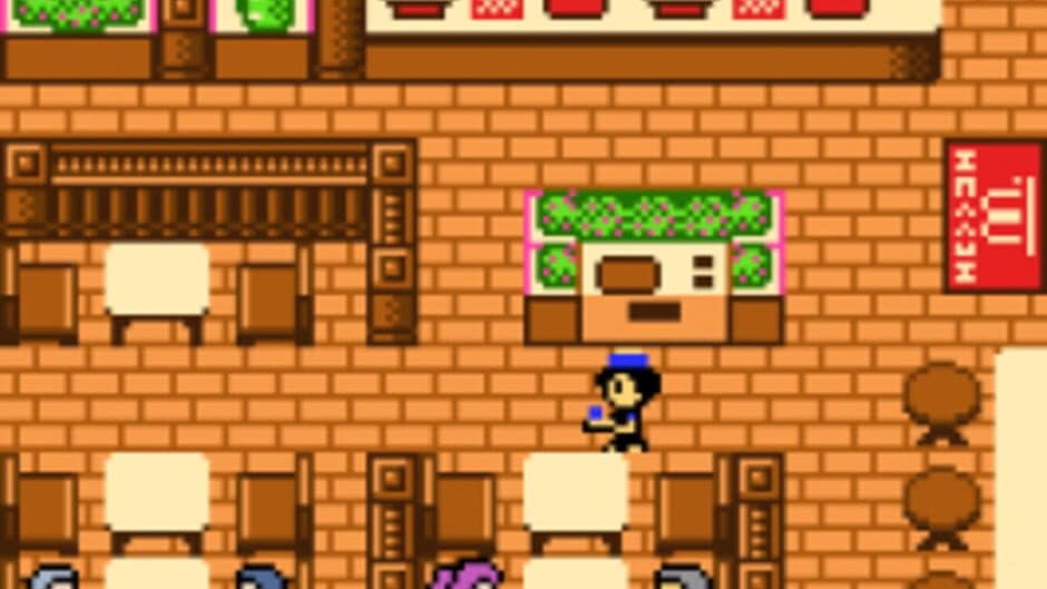 McDonald's Monogatari: Honobono Tenchou Ikusei Game screenshot 3
