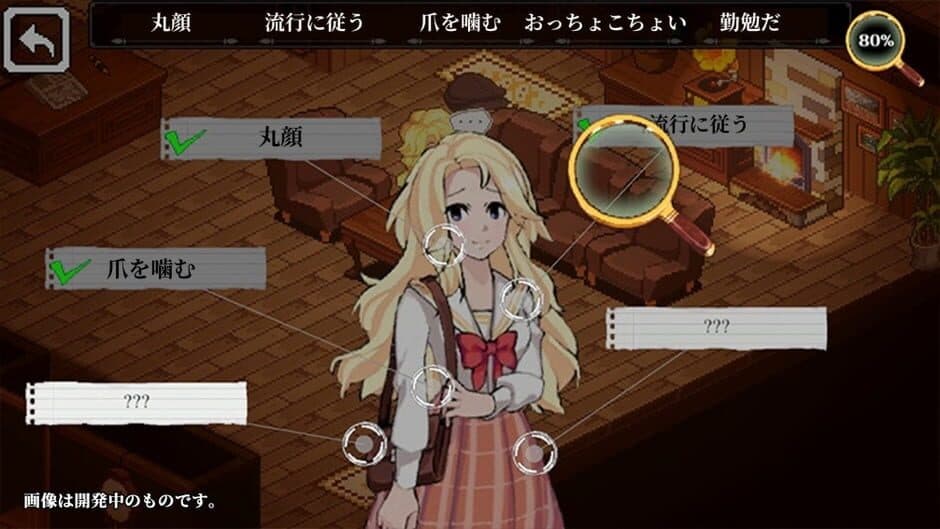 Connected Clue screenshot 2