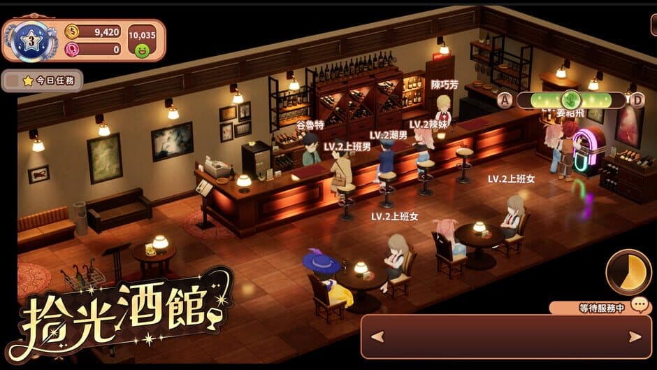 Timeout Bistro screenshot 1