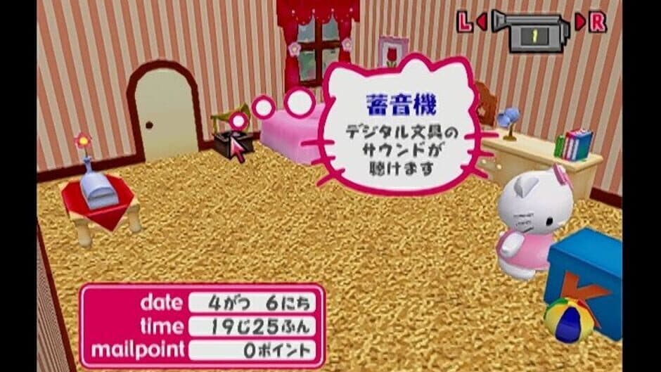 Hello Kitty no 'Otonaru' Mail screenshot 4