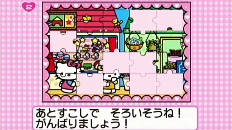 Hello Kitty no Hiragana Katakana Onamae Kaitemiyou screenshot 1