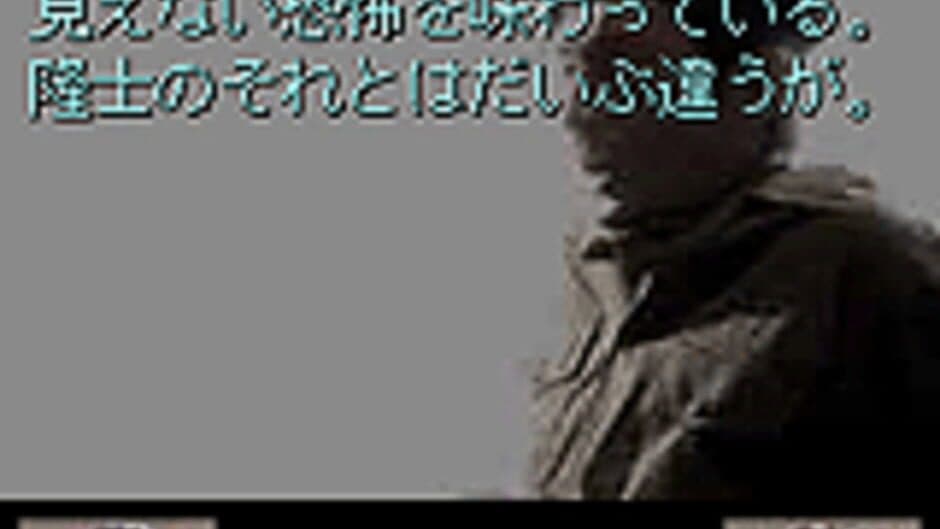 Machi screenshot 2