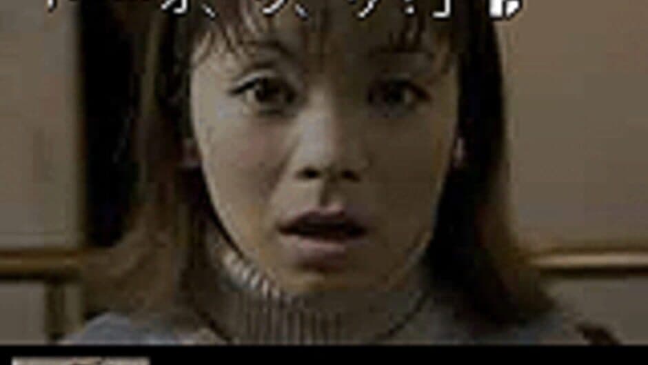 Machi screenshot 4