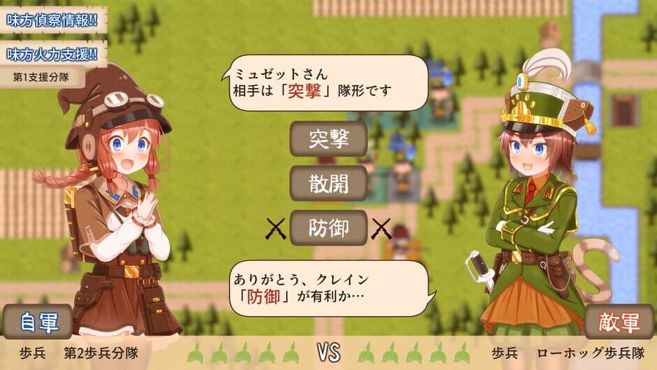 Kitty Cat Combat screenshot 4