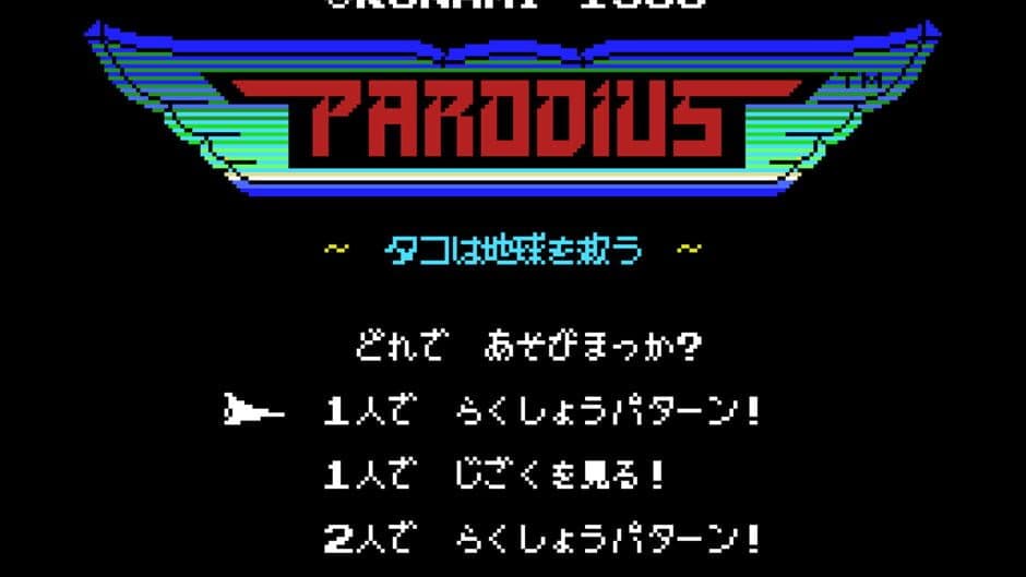 Parodius screenshot 2