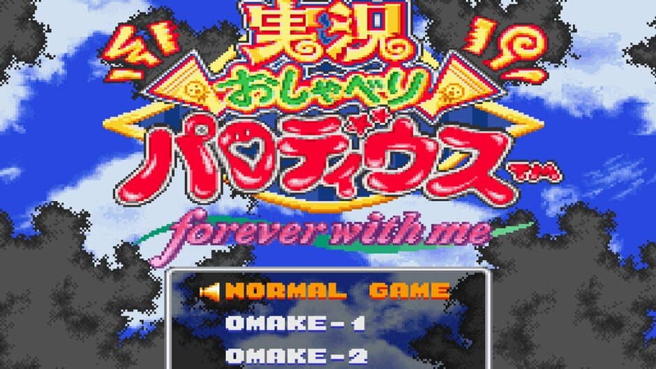Jikkyou Oshaberi Parodius: Forever With Me screenshot 2