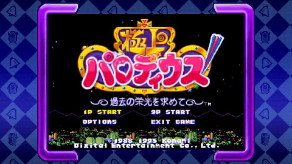 Parodius Portable screenshot 4