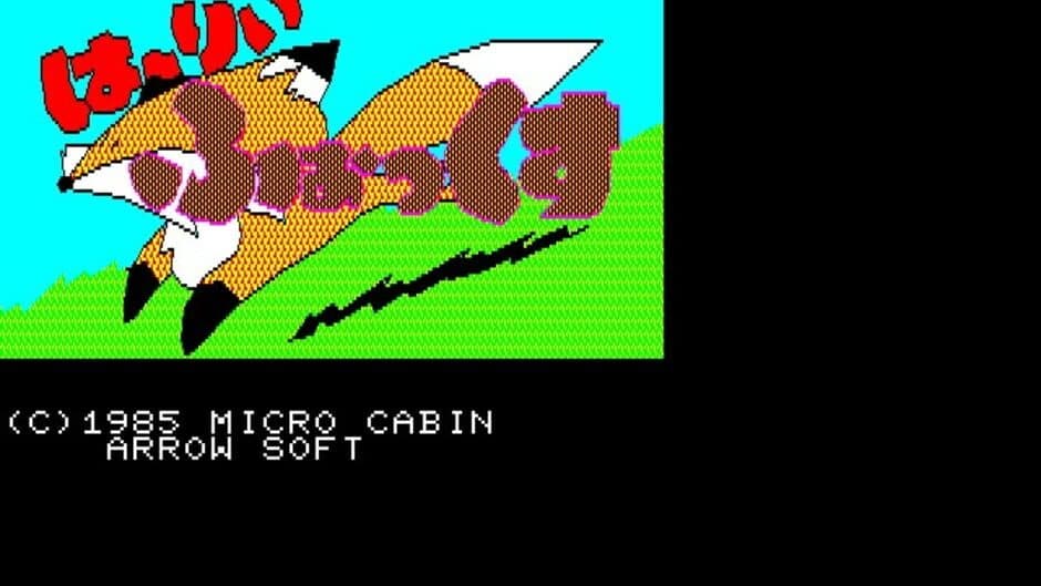 Harry Fox screenshot 1