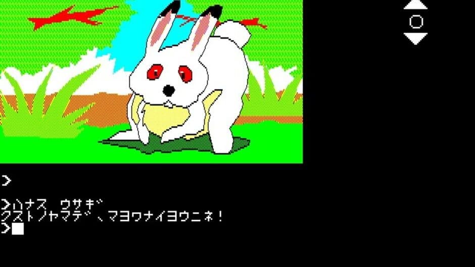 Harry Fox screenshot 2
