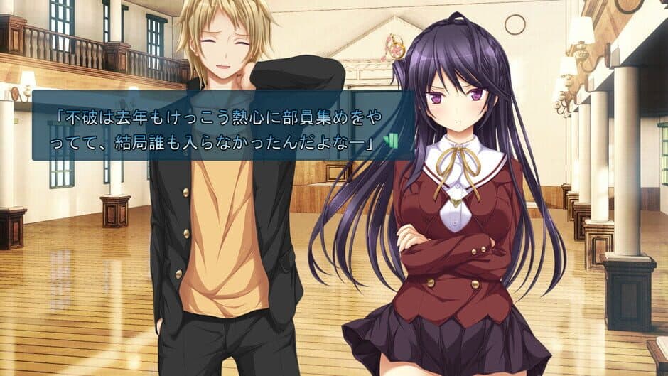 Seishun Fragile screenshot 1