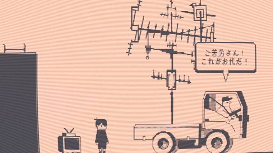Denpa-tou screenshot 2