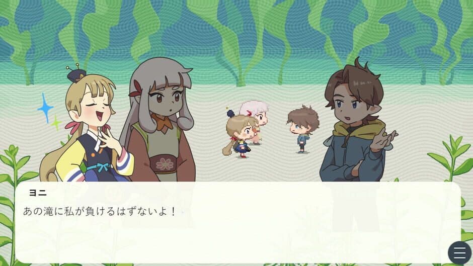 Tsuki no Uroko screenshot 1