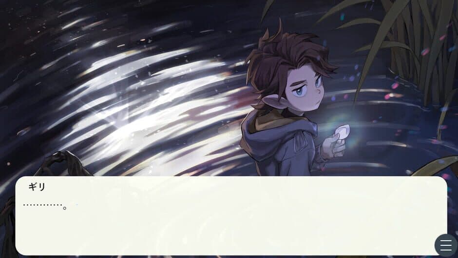 Tsuki no Uroko screenshot 4