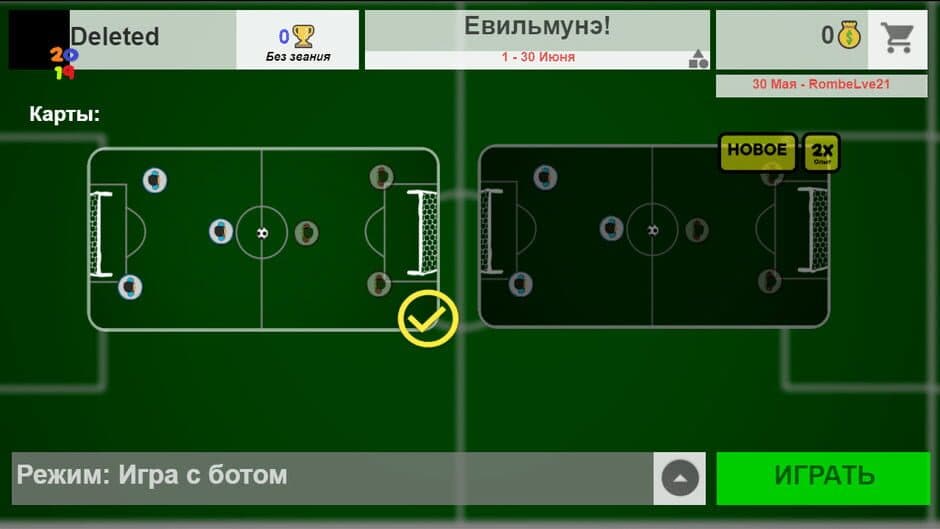 Football Club 2019-2023 screenshot 4