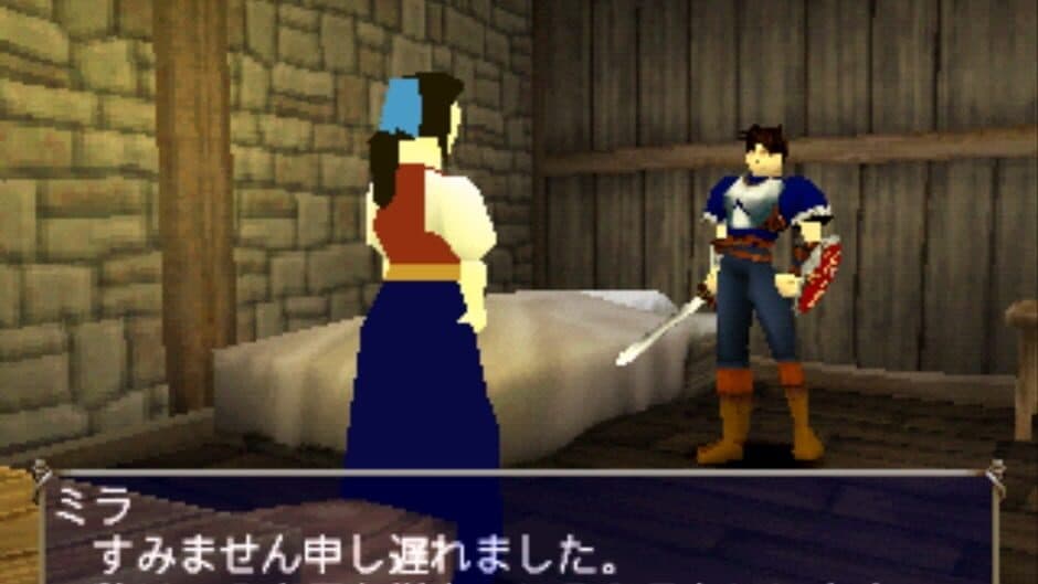 Brightis screenshot 2