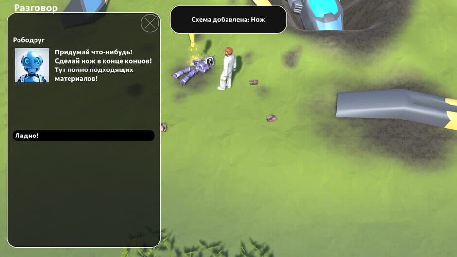 Sila Marka screenshot 2