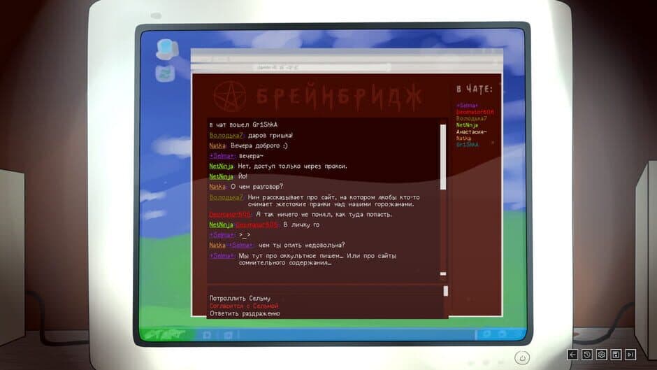 2007 screenshot 3