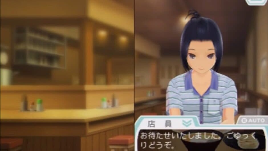 New LovePlus+ screenshot 1