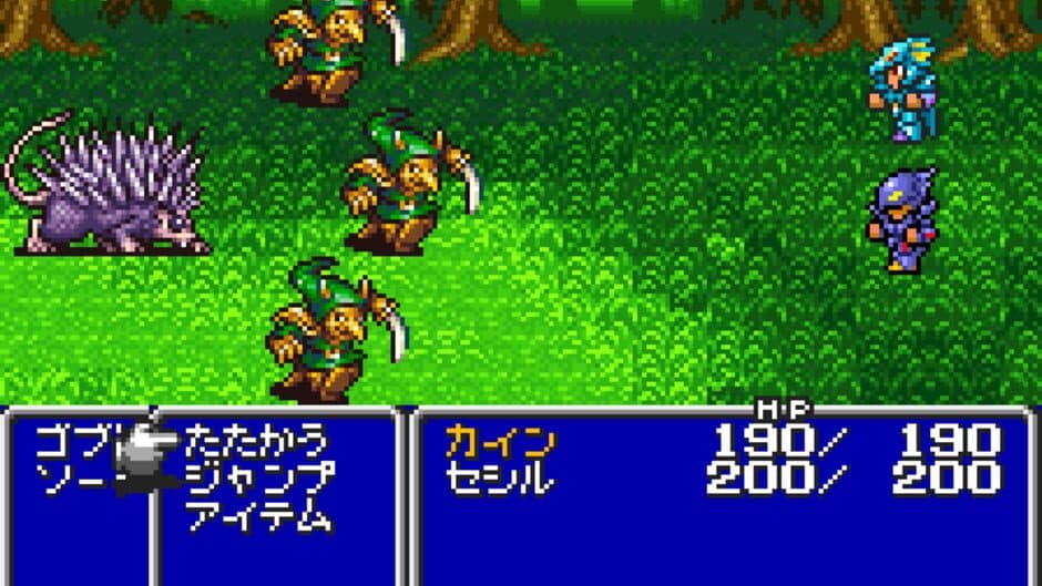 Final Fantasy IV screenshot 3