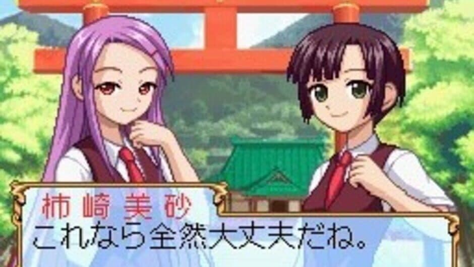 Negima!? Magister Negi Magi: Chou Mahora Taisen Cut-iin, Keiyaku Shikkou Dechai-masuu screenshot 1