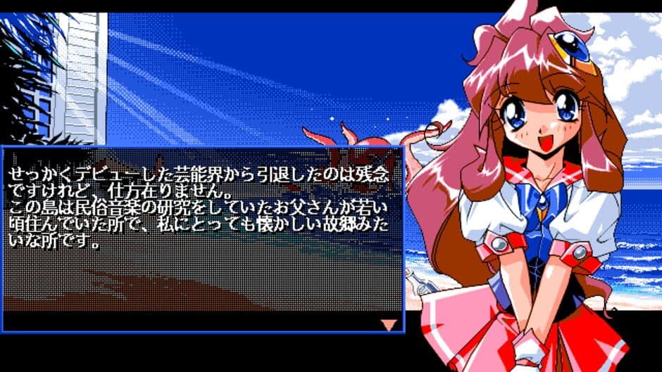 Idol Project 2 screenshot 2
