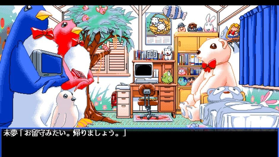 Idol Project 2 screenshot 4