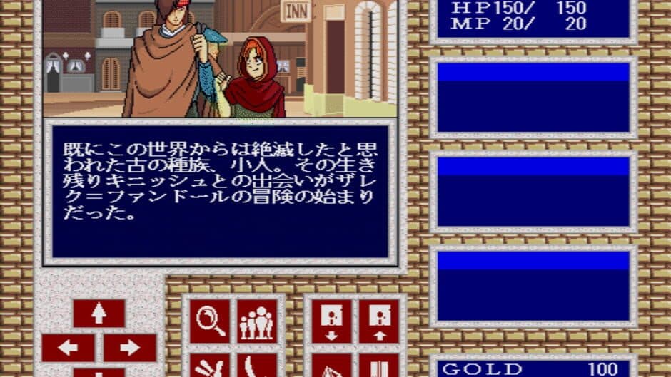 War-Torn Versnag screenshot 2