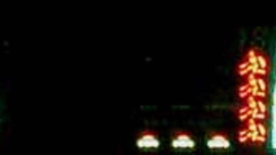 Tron screenshot 3