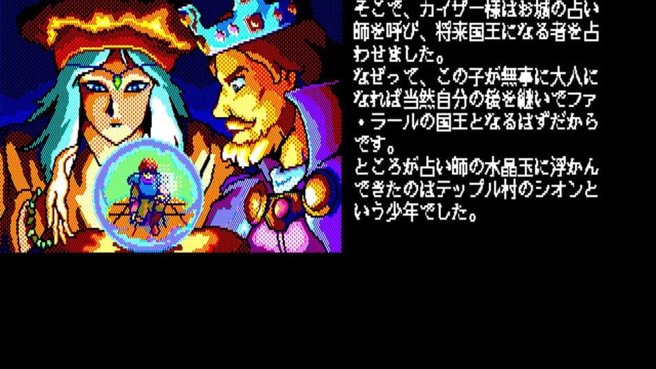The Old Village Story screenshot 3