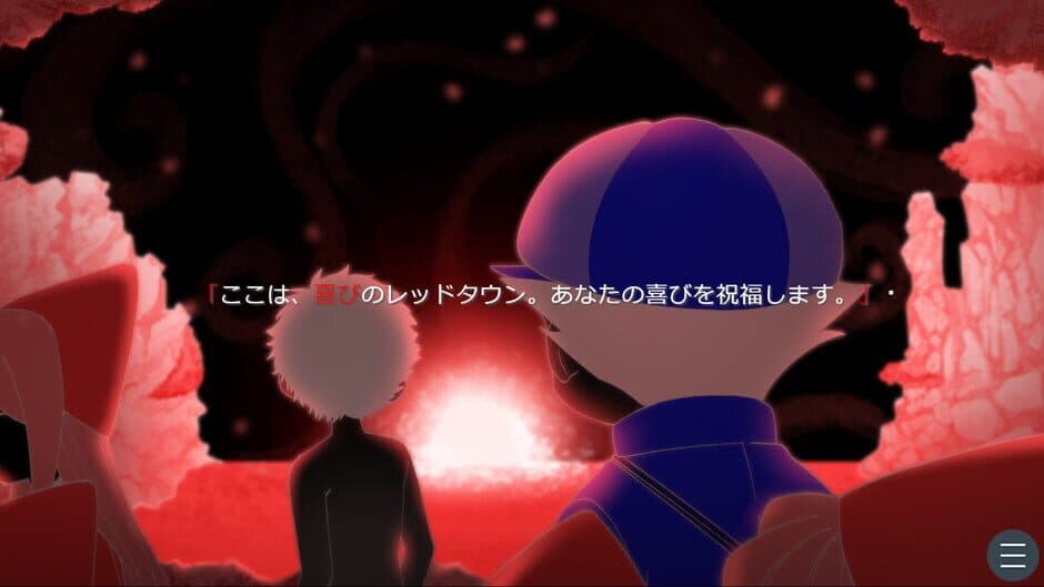Iroase no Hate ni screenshot 3