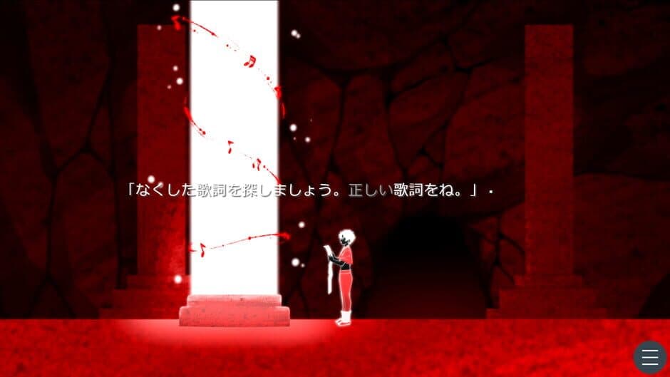 Iroase no Hate ni screenshot 4