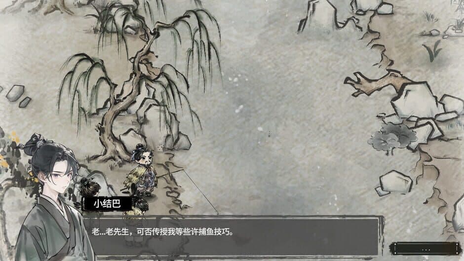 The Last day of Han Dynasty screenshot 3