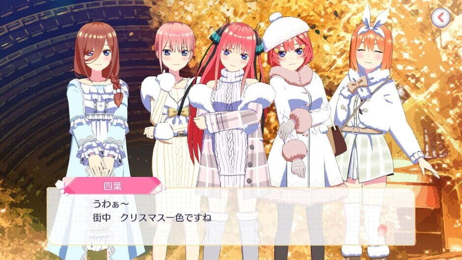 The Quintessential Quintuplets: Gotopazu Story - Miku Nakano Set screenshot 3