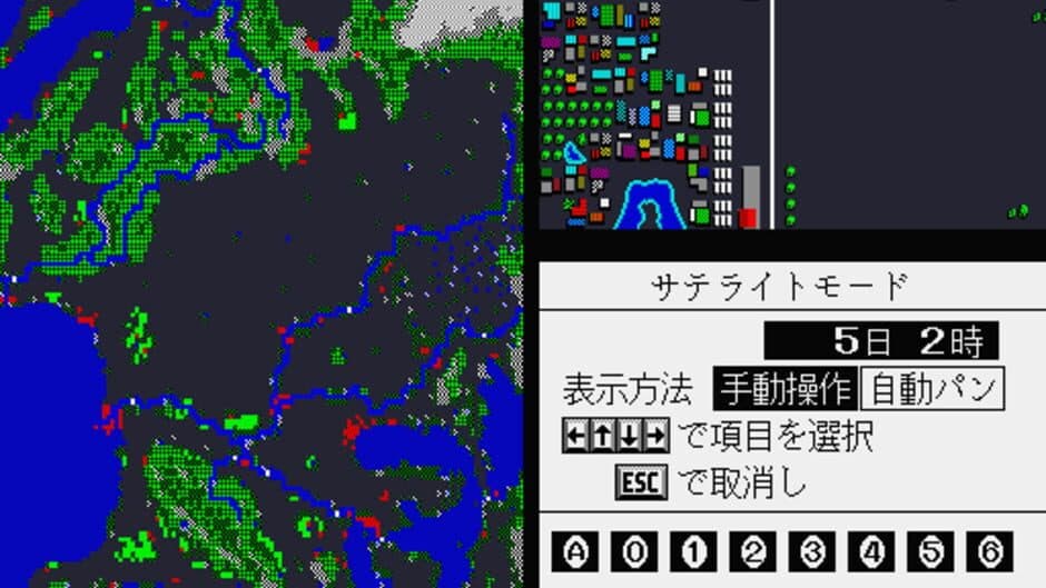 A-Ressha de Ikou II screenshot 4