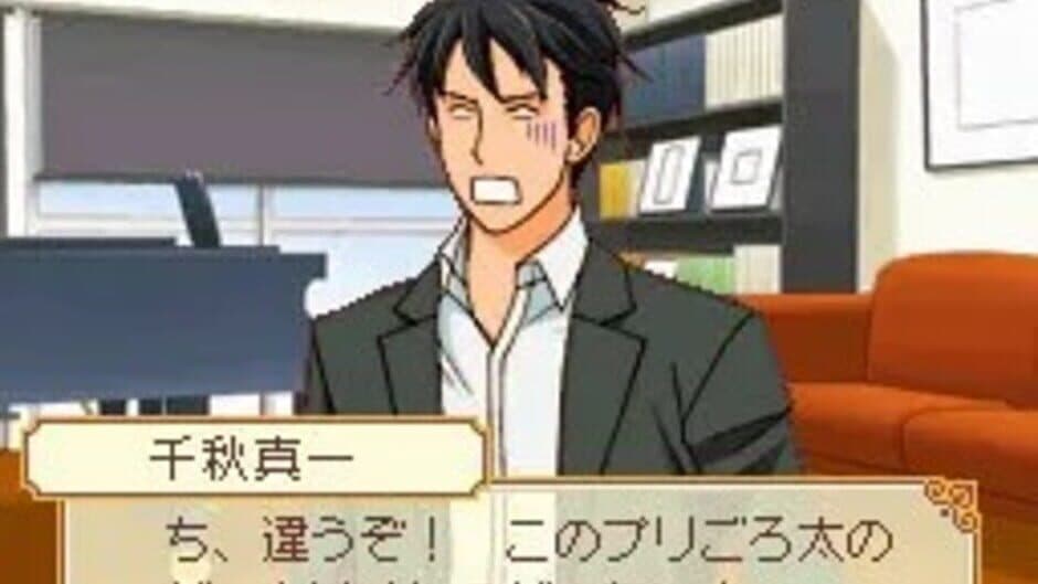 Nodame Cantabile screenshot 1