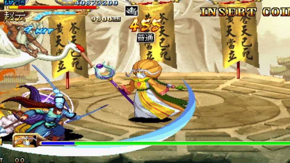 Knights of Valour 3 screenshot 3