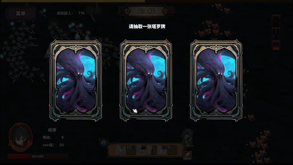 Elder Gods Simulator screenshot 4