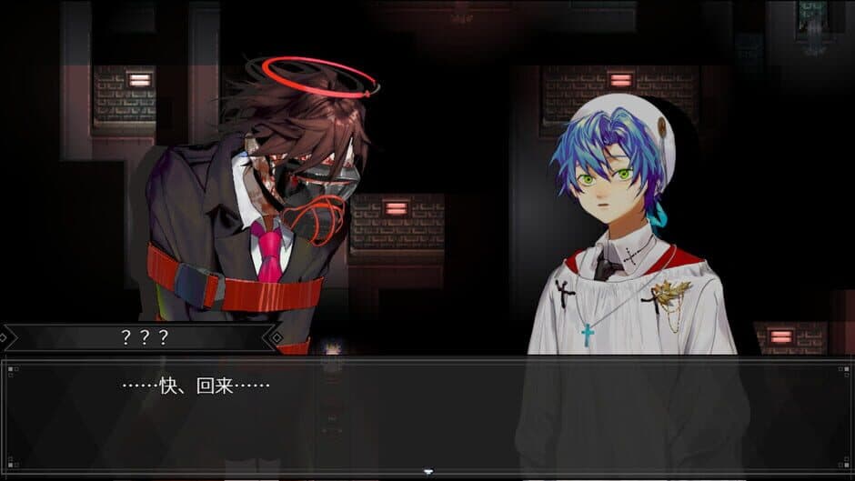 Day Dream screenshot 2
