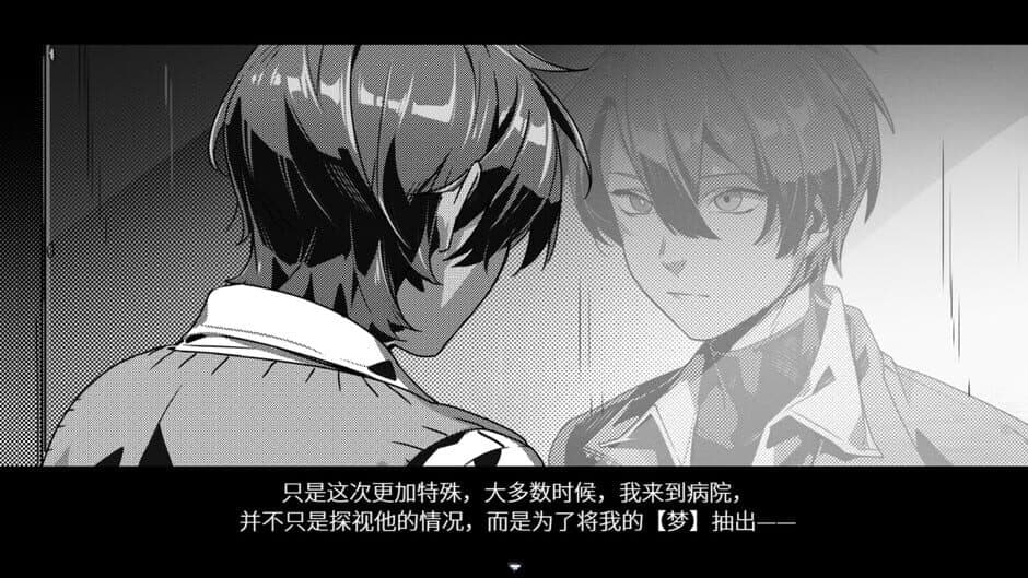 Day Dream screenshot 3