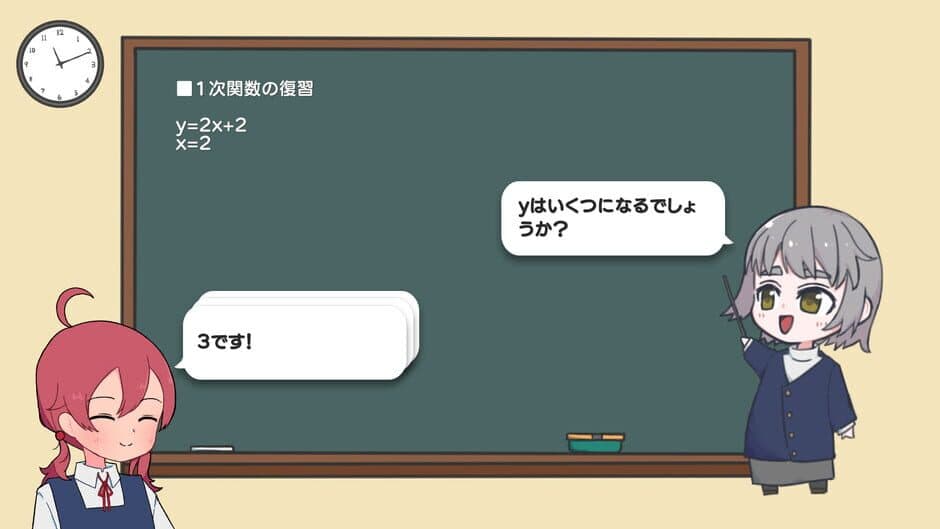 Happy Telepathy screenshot 4
