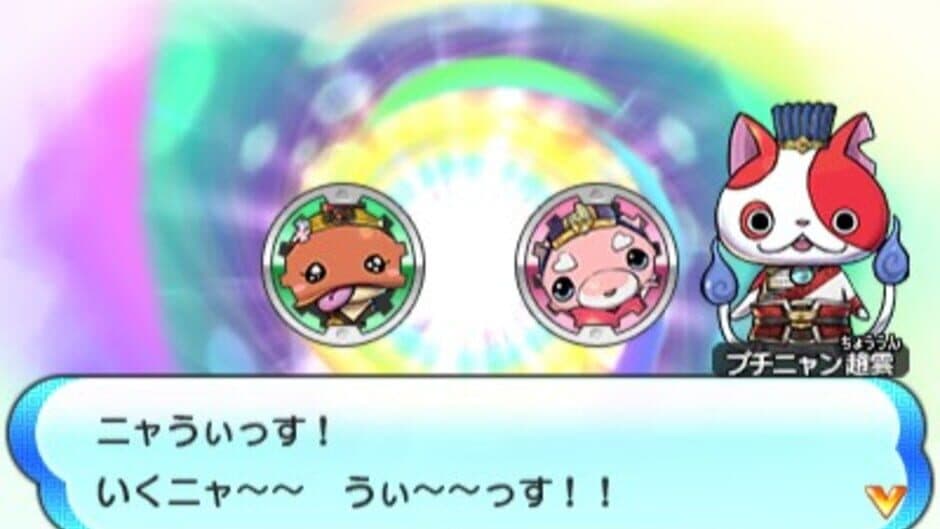 Yo-kai Sangokushi screenshot 4