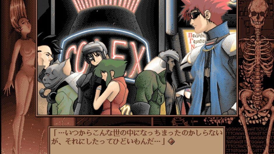 Merry Go Round screenshot 4