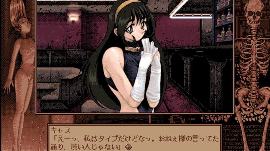 Merry Go Round screenshot 1