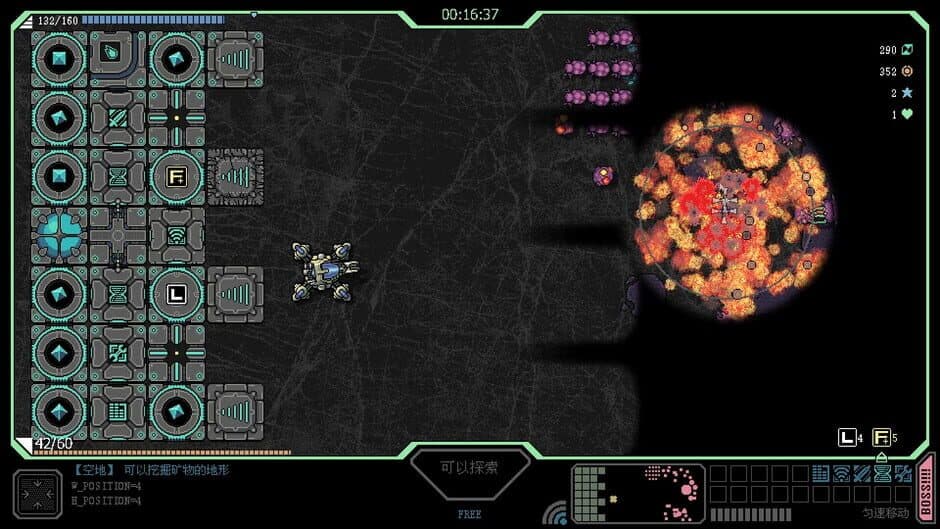 Strong Fortress screenshot 1